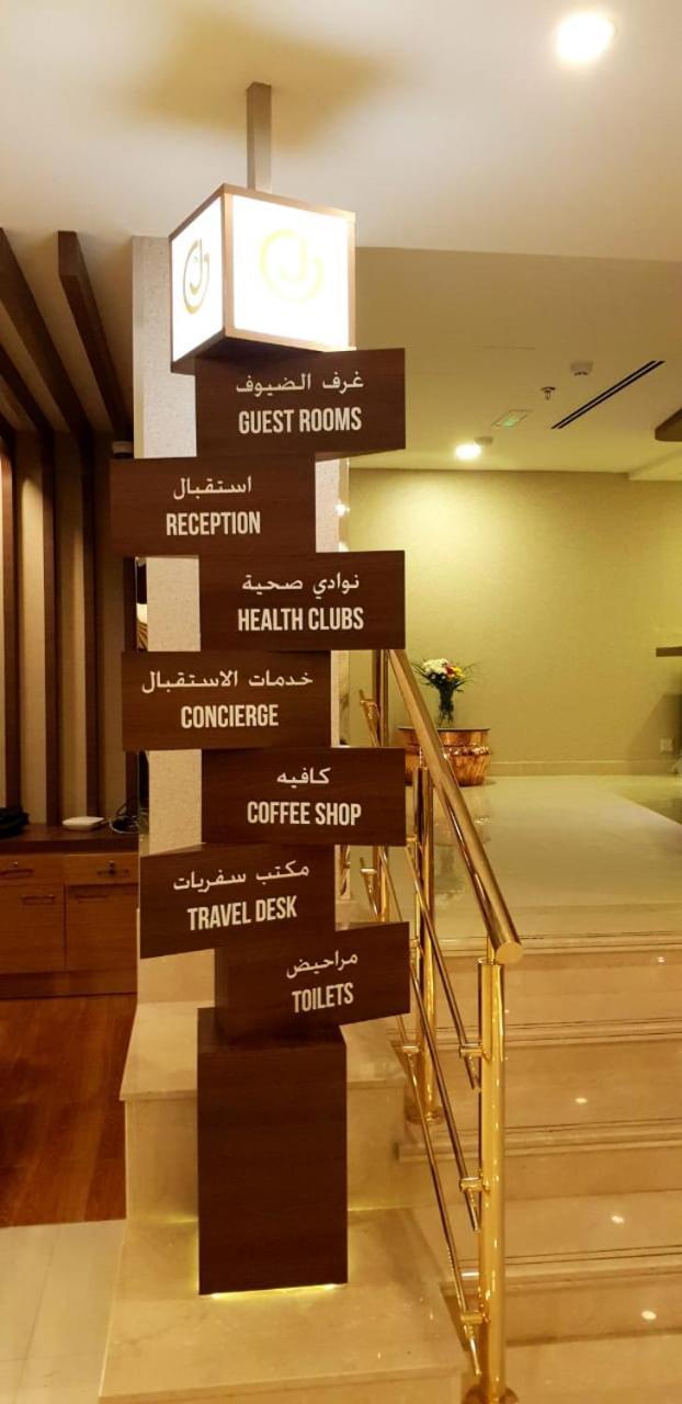 Jacob'S Garden Hotel Dubaj Zewnętrze zdjęcie